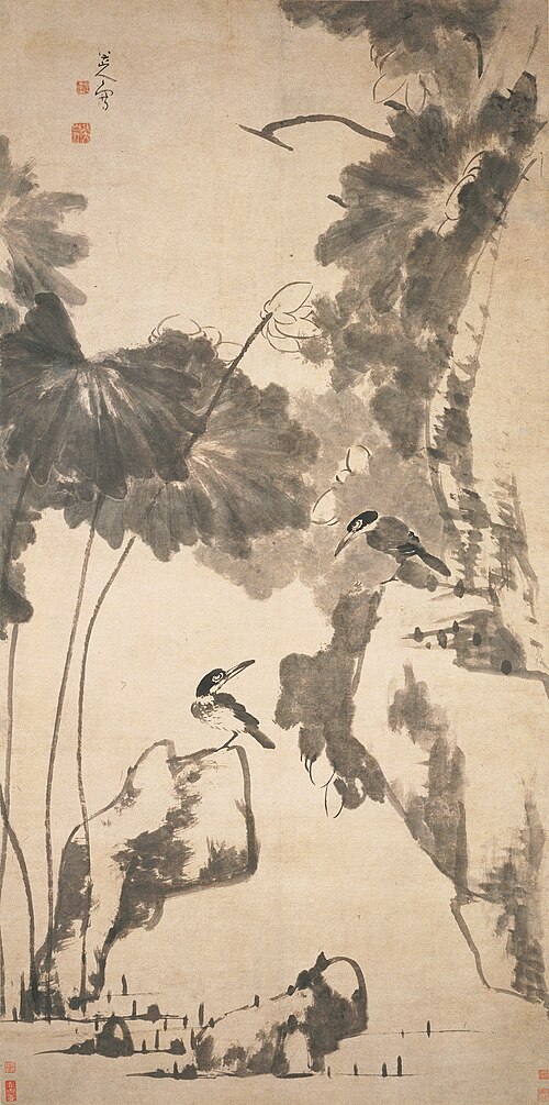清  朱耷  荷花翠鸟图轴, , Zhu Da