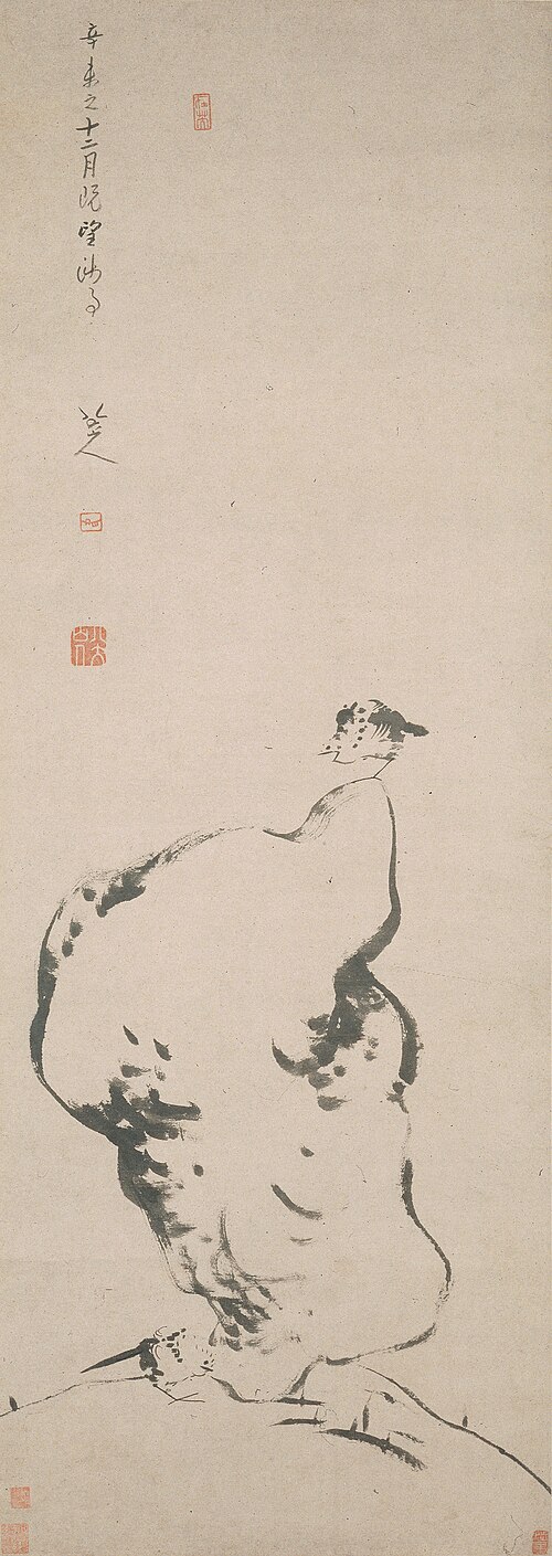清  朱耷 湖石双鸟图轴, 1691, Zhu Da