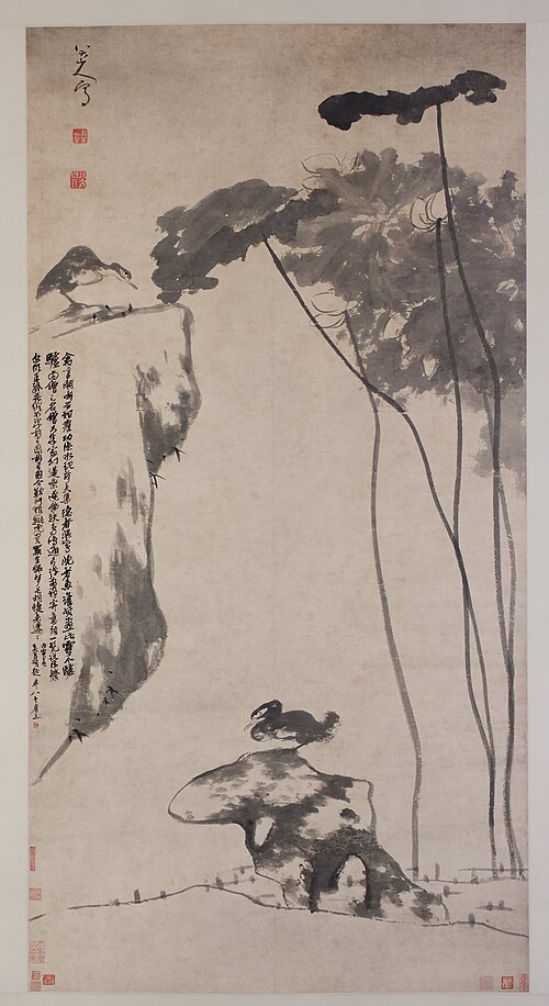 Lotus et canards, 1696, Zhu Da
