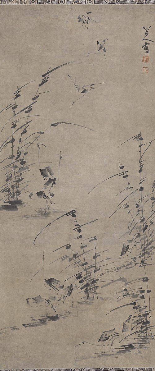 twelve egrets in marsh grasses, , Zhu Da