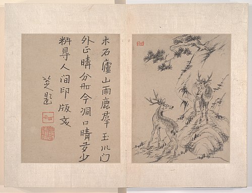Album, 1674, Bada Shanren