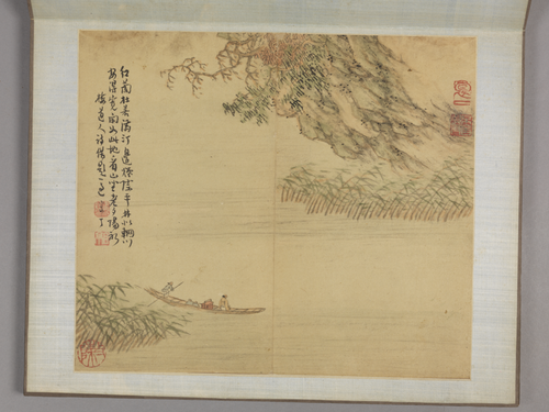 弘旿山水册, , Hongwu