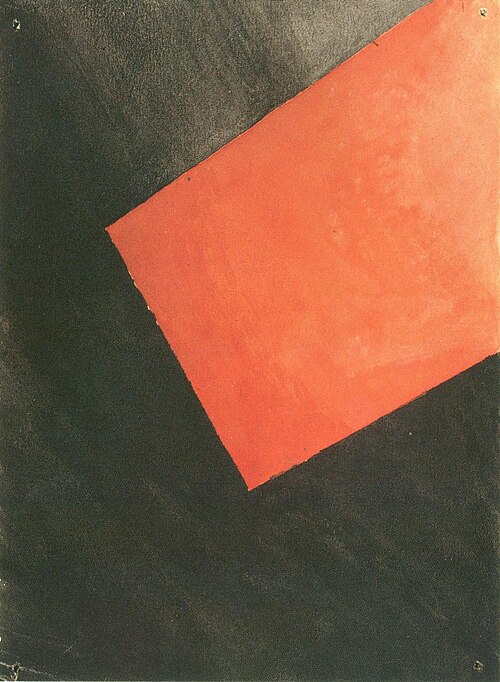 Untitled, 1917, Ivan Kliun