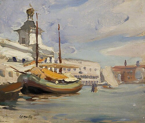 Venice, , Charles Hodge Mackie