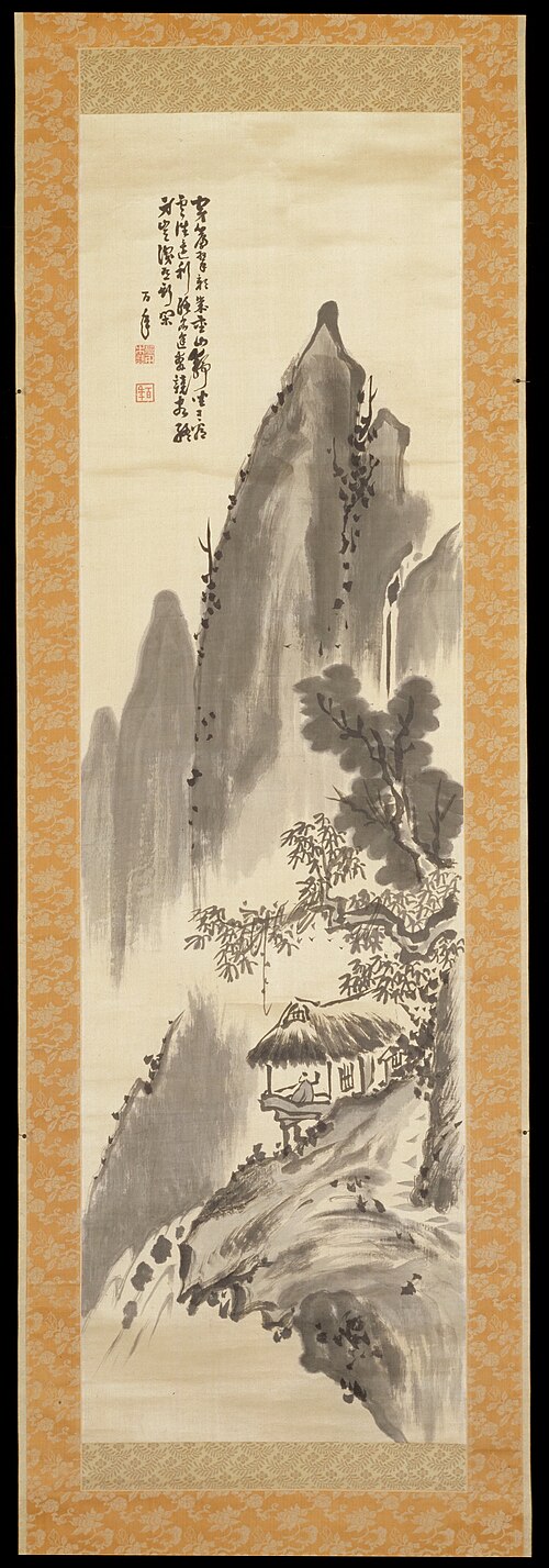Ink Landscape, , Suzuki Hyakunen
