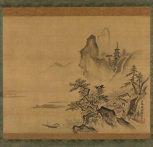 Paysage, , Tsurusawa Tangei
