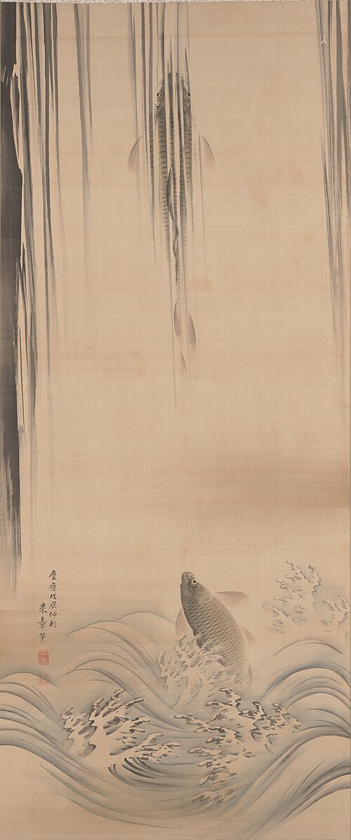 Leaping Carp, , Nakajima Raishō