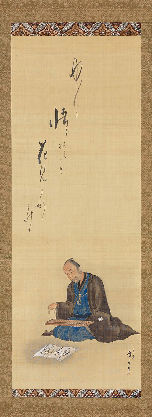 A Wealthy Merchant, , Hiroshige