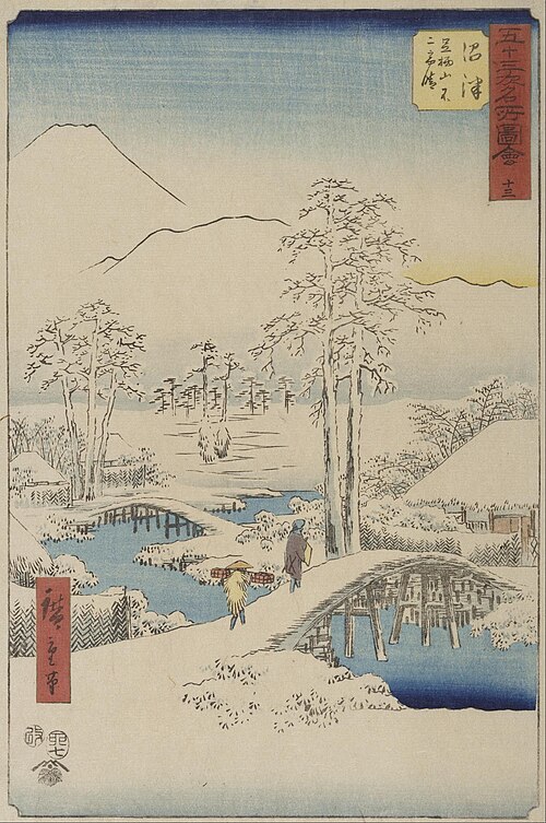 Mt. Fuji and Mt. Ashigara from Numazu from the series Vertical Tokaido (or "Famous Places of the Fif, , Hiroshige