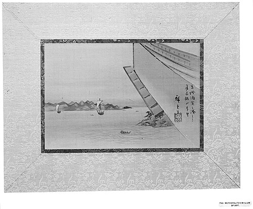 Mt. Nokogiri Seen from a Distance, 1827, Hiroshige