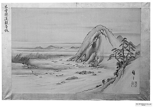 Kannon Slope of the Kiso Highway, 1827, Hiroshige