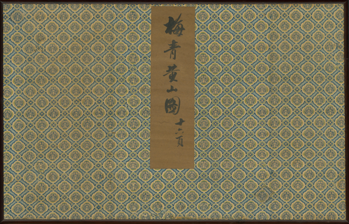 Huangshan Album, , Mei Qing
