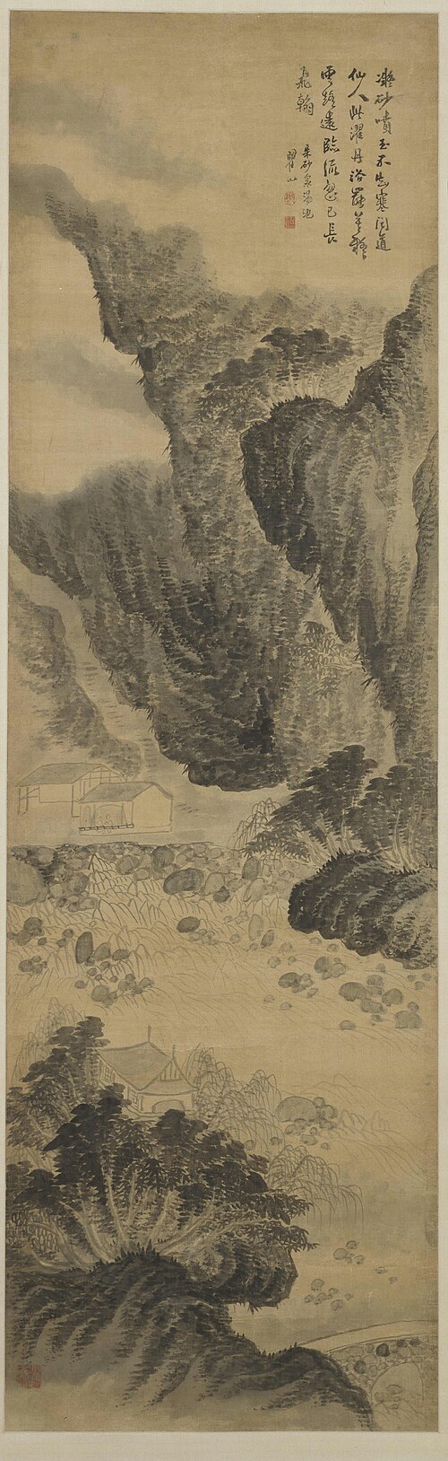 梅清黄山图轴, , Mei Qing