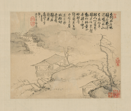梅清黄山图册, , Mei Qing