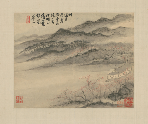 梅清黄山图册, , Mei Qing