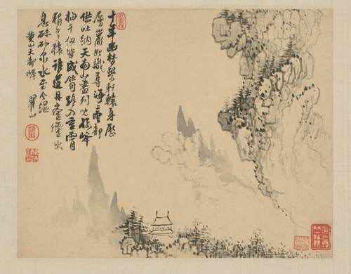 梅清黄山图册, , Mei Qing