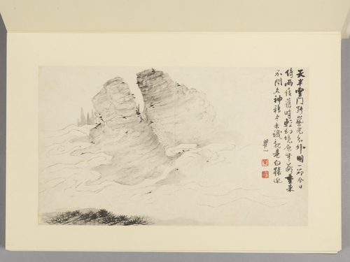 梅清黄山图册, , Mei Qing