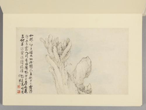 梅清黄山图册, , Mei Qing