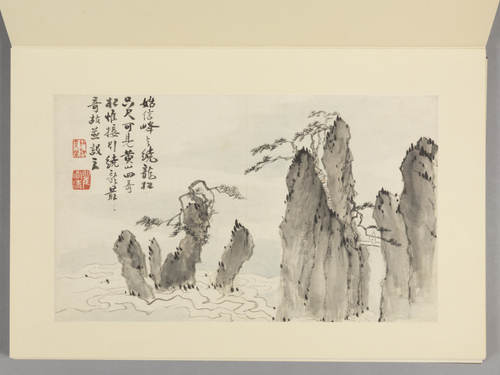 梅清黄山图册, , Mei Qing