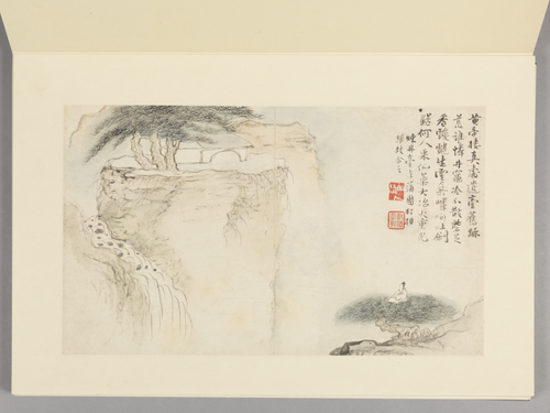 梅清黄山图册, , Mei Qing