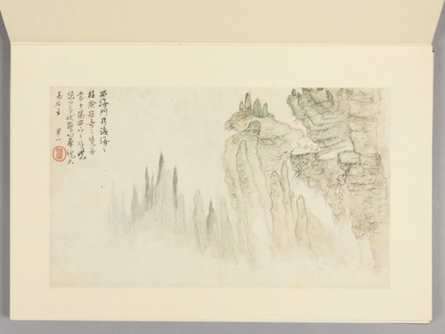 梅清黄山图册, , Mei Qing