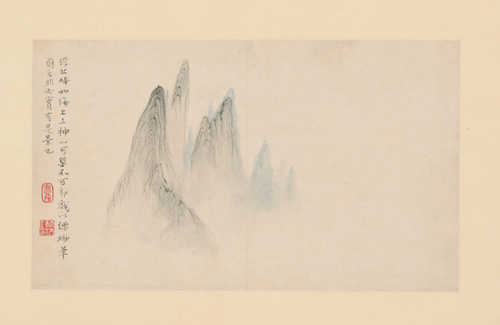 梅清黄山图册, , Mei Qing