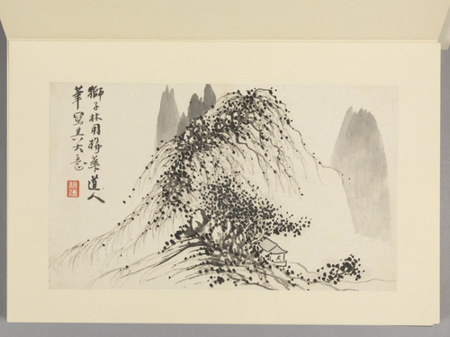 梅清黄山图册, , Mei Qing