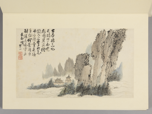 梅清黄山图册, , Mei Qing