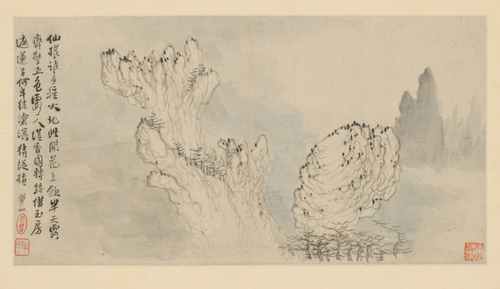 梅清黄山图册·第十开, , Mei Qing
