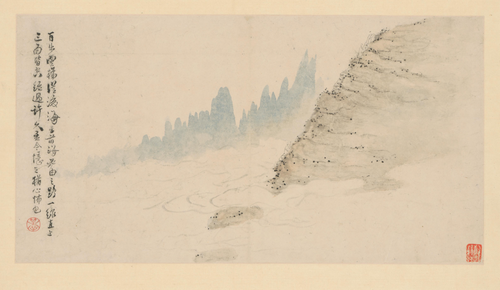 梅清黄山图册·第六开, , Mei Qing