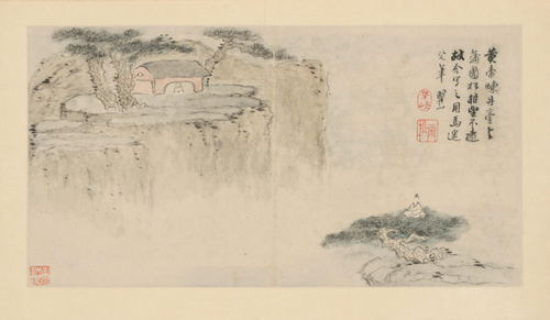 梅清黄山图册·第八开, , Mei Qing