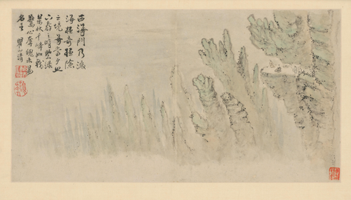 梅清黄山图册·第九开, , Mei Qing