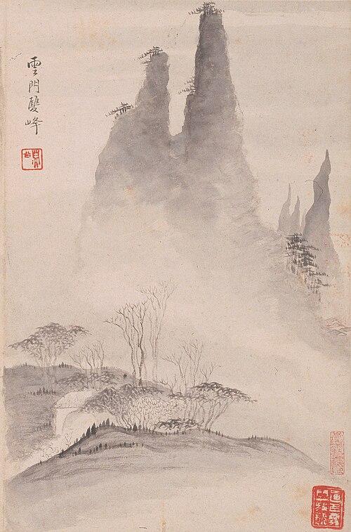 清  梅清  黄山十九景图册, 1693, Mei Qing