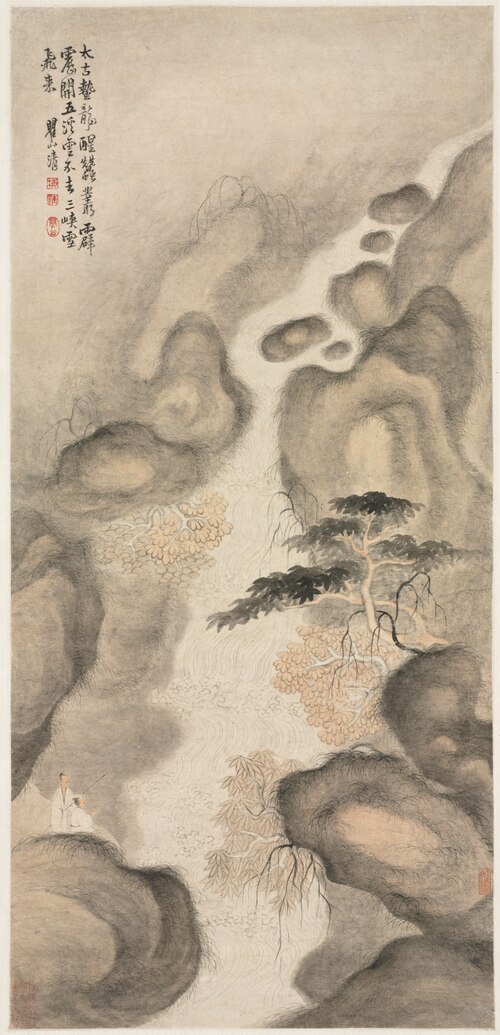 Nine Dragon Pool, 1660, Mei Qing