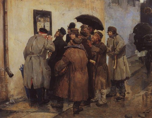 Военная телеграмма, 1878, Viktor Vasnetsov