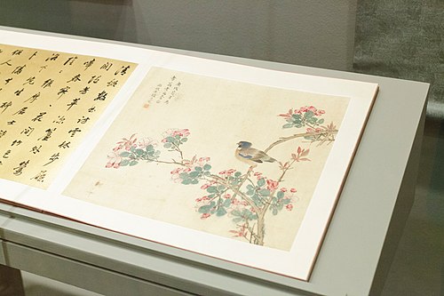 Begonia and a Bird, 1670, Gu Jianlong