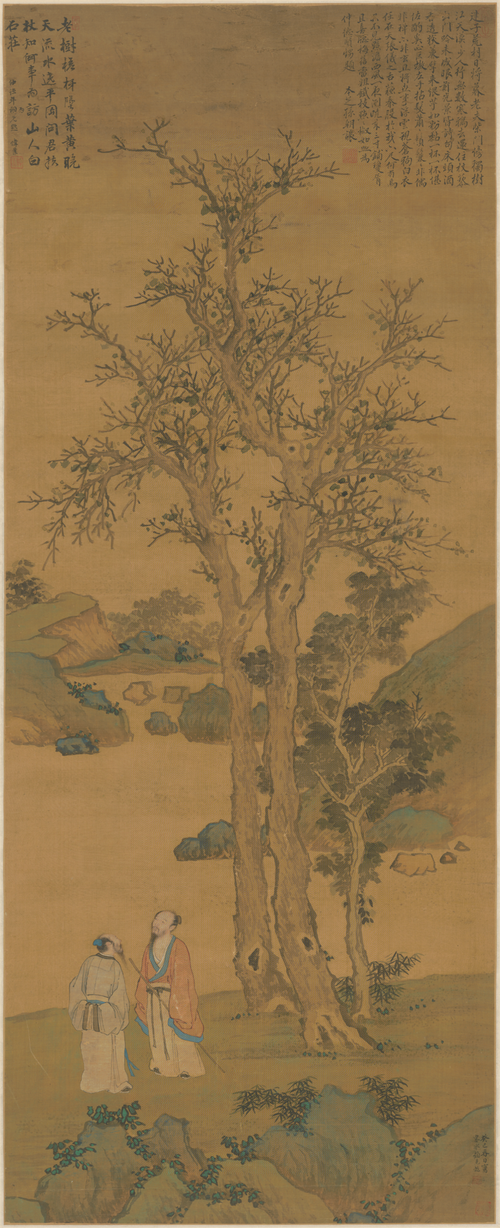 顾见龙树石人物图轴, , Gu Jianlong