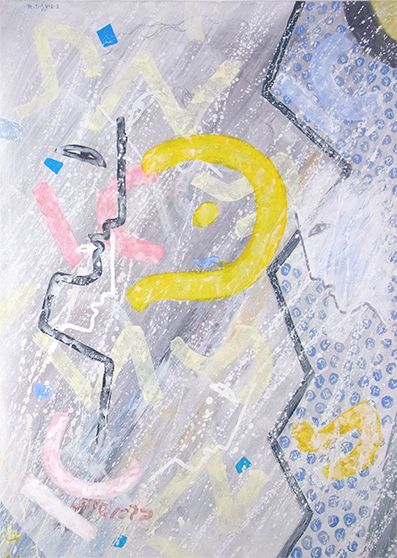 Bereshit, , Roger David Servais