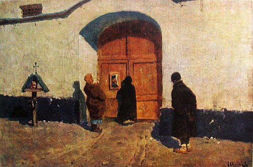By the prison., 1884, Sergueï Ivanov