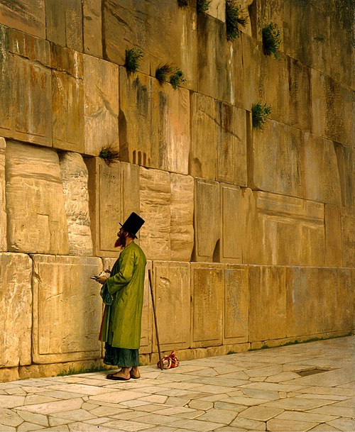 Le Mur de Salomon, dit aussi Le mur des lamentations, 1880, Jean-Léon Gérôme