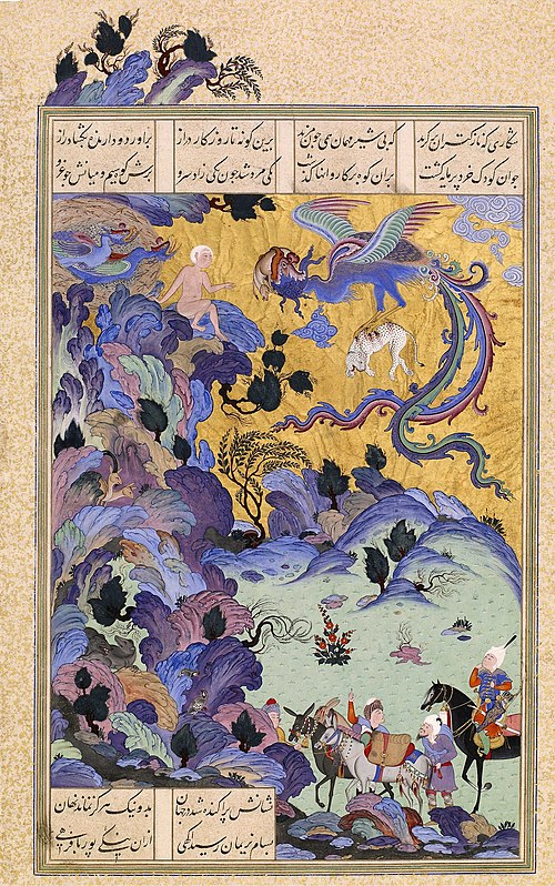 Zal is Sighted by a Caravan (LTS1995.2.46), 1530, 