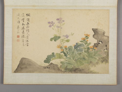蔡嘉花卉图册, , Cai Jia