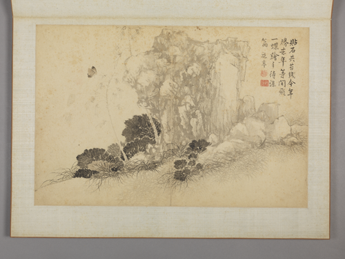 蔡嘉花卉图册, , Cai Jia