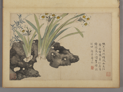 蔡嘉花卉图册, , Cai Jia