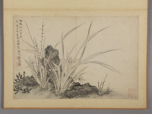 蔡嘉花卉图册, , Cai Jia