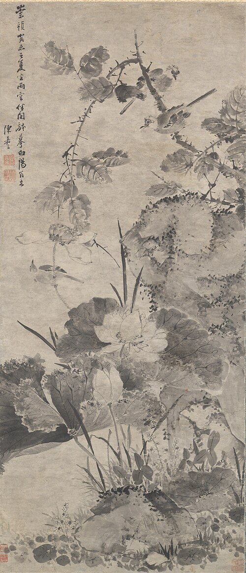 Birds by a Lotus Pond, 1643, Chen Jiayan