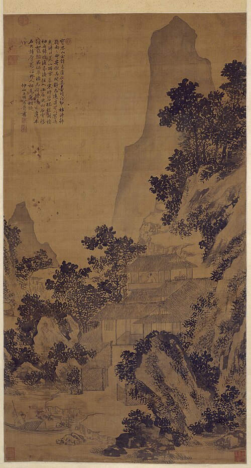 王问隐宝界山图轴, , Wang Wen