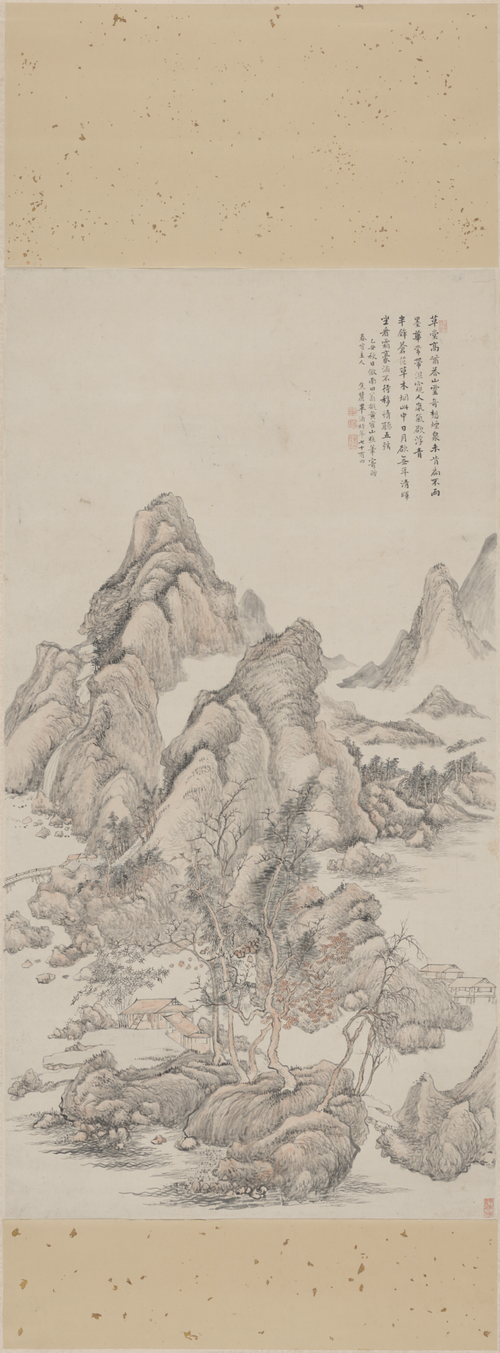 毕涵仿南田山水轴, , Bi Han