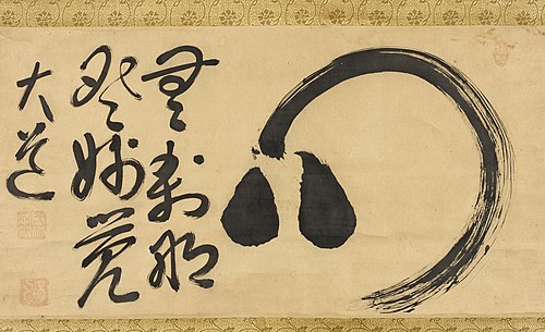 The Character for "Heart/Mind" as an Ensō, 1750, Daidō Bunka