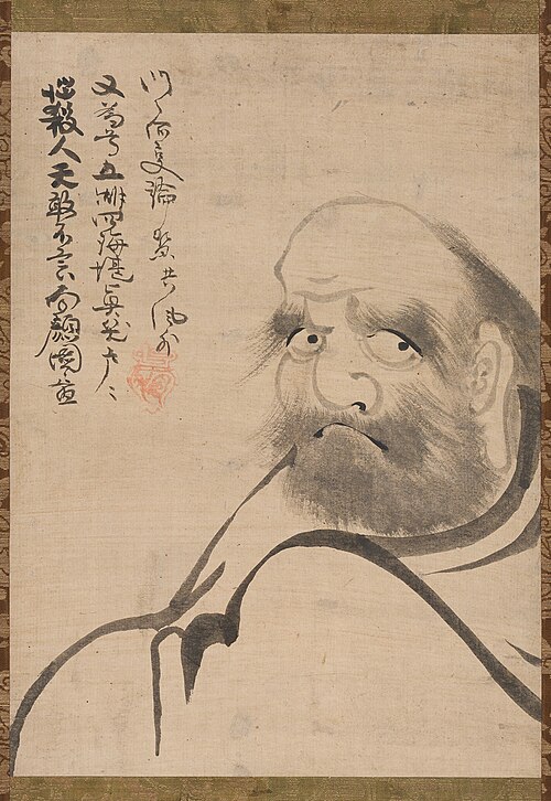 Daruma, , Fūgai Ekun
